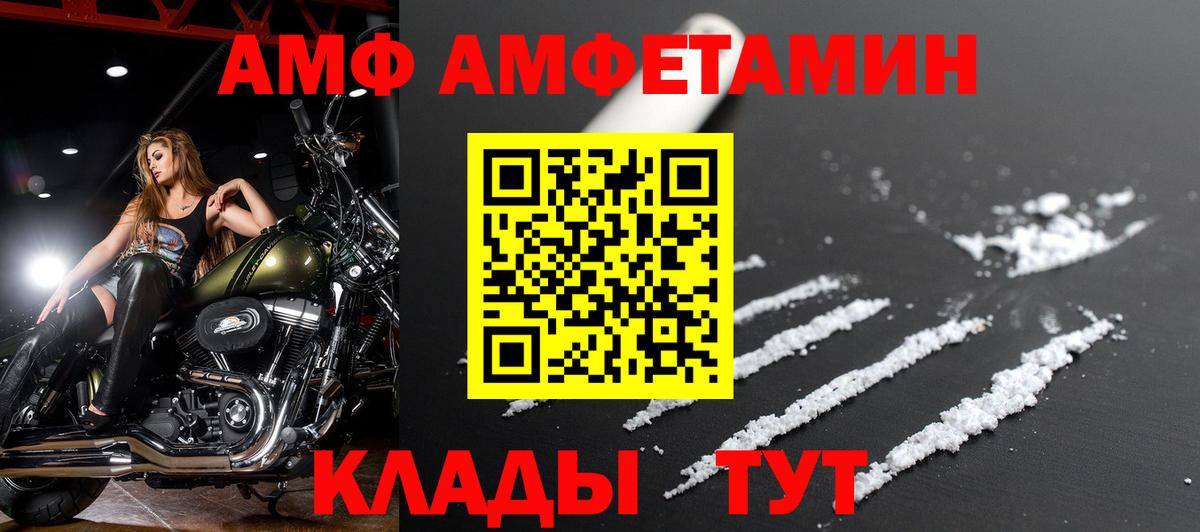 АМФЕТАМИН 98% Ухта