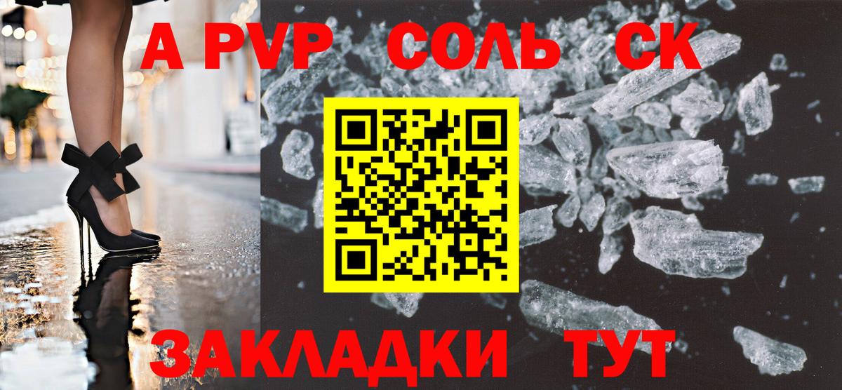 APVP крисы CK  Альфа ПВП  цены наркотик  Ухта  APVP СК  Вход с VPN  Alfa_PVP кристаллы 