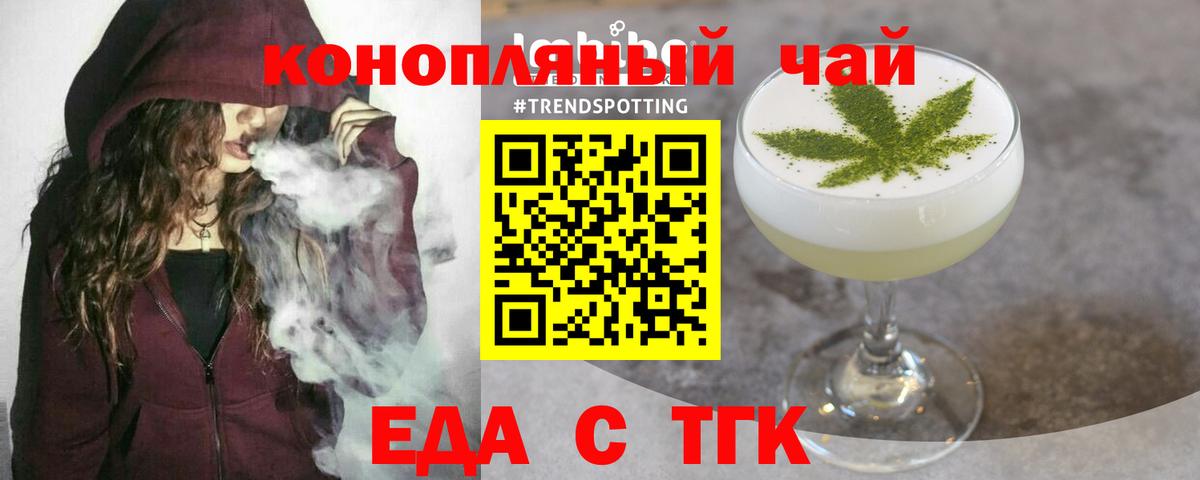Canna-Cookies марихуана  Вход с VPN  Ухта 