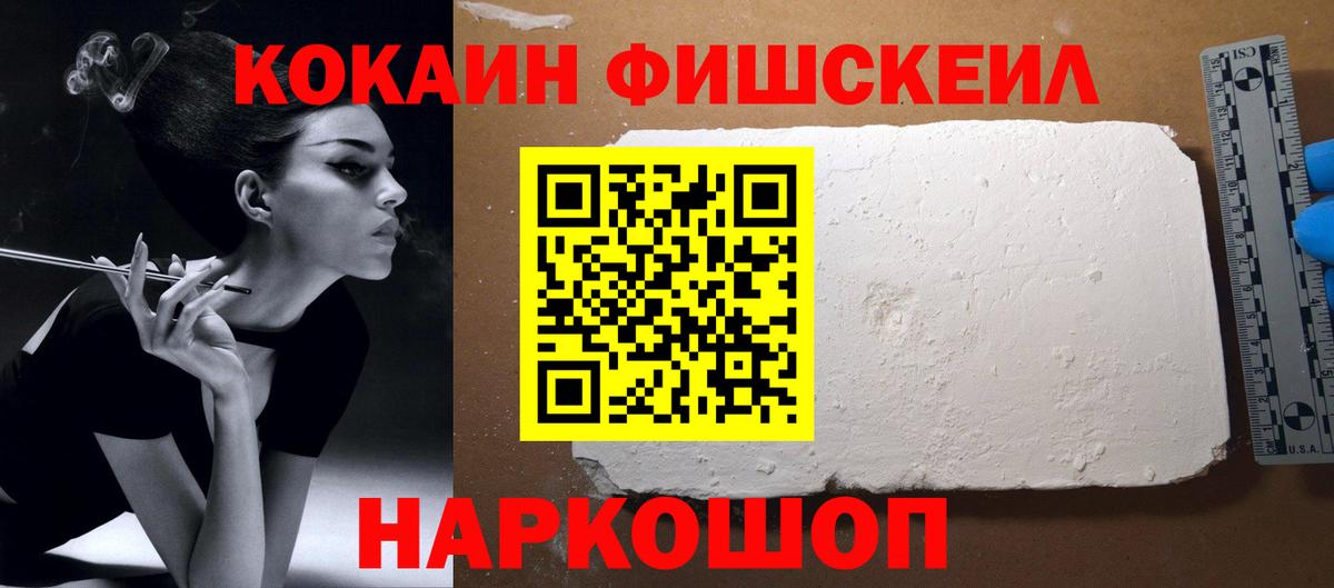КОКАИН Columbia Ухта