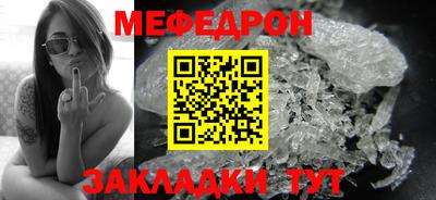 MDMA Наро-Фоминск
