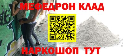 не бодяженный Нальчик