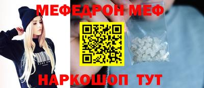 не бодяженный Нальчик