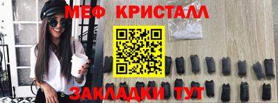 винт Нарткала