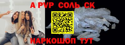 винт Нарткала