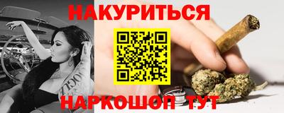 MDMA Наро-Фоминск