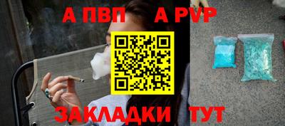 винт Нарткала