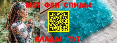 MDMA Наро-Фоминск