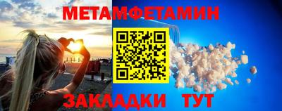 винт Нарткала