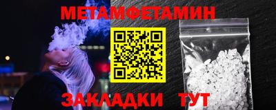 MDMA Наро-Фоминск