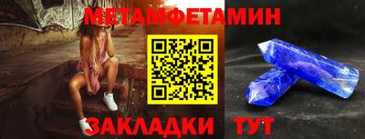 винт Нарткала