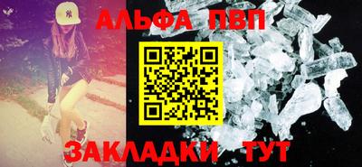 винт Нарткала