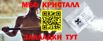 MDMA Наро-Фоминск