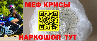 MDMA Наро-Фоминск