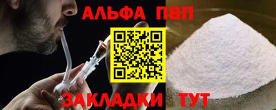 MDMA Наро-Фоминск