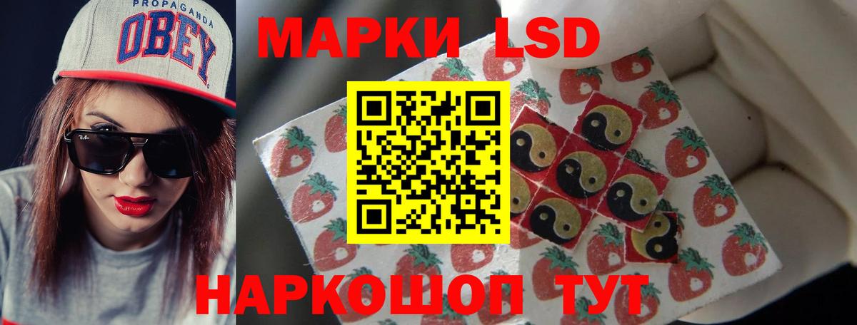 Лсд 25 экстази  LSD-25 экстази кислота  ЛСД экстази ecstasy  OMG   Ухта  Вход с VPN 