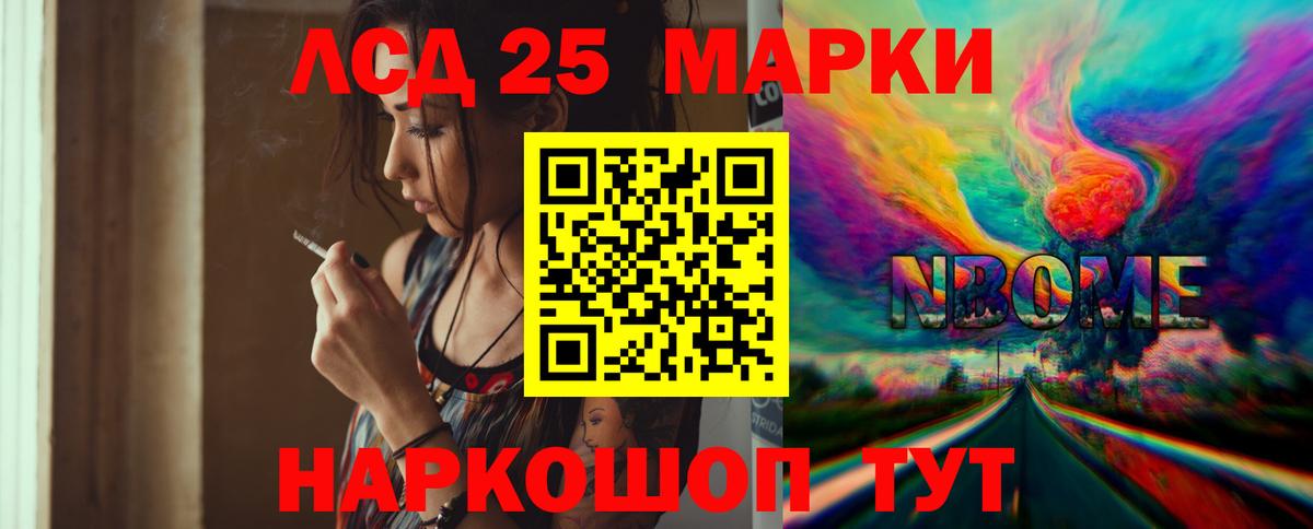 Лсд 25 экстази ecstasy Ухта