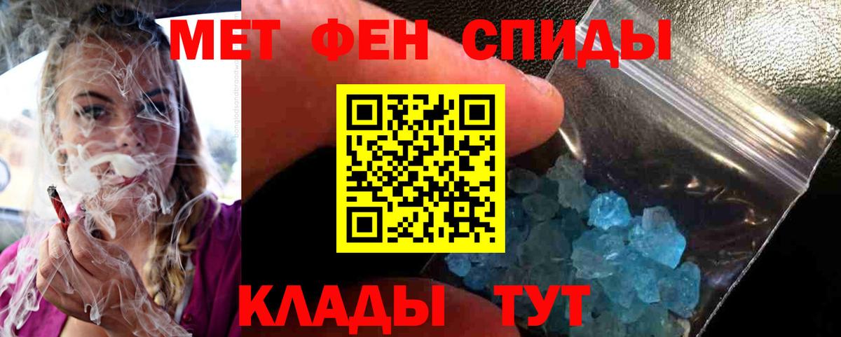 Первитин пудра  Вход с VPN  Первитин пудра  МЕТАМФЕТАМИН  Ухта 