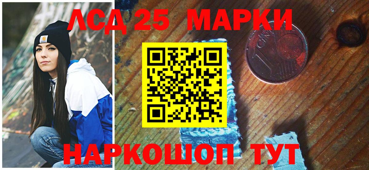 Марки N-bome 1,5мг Ухта