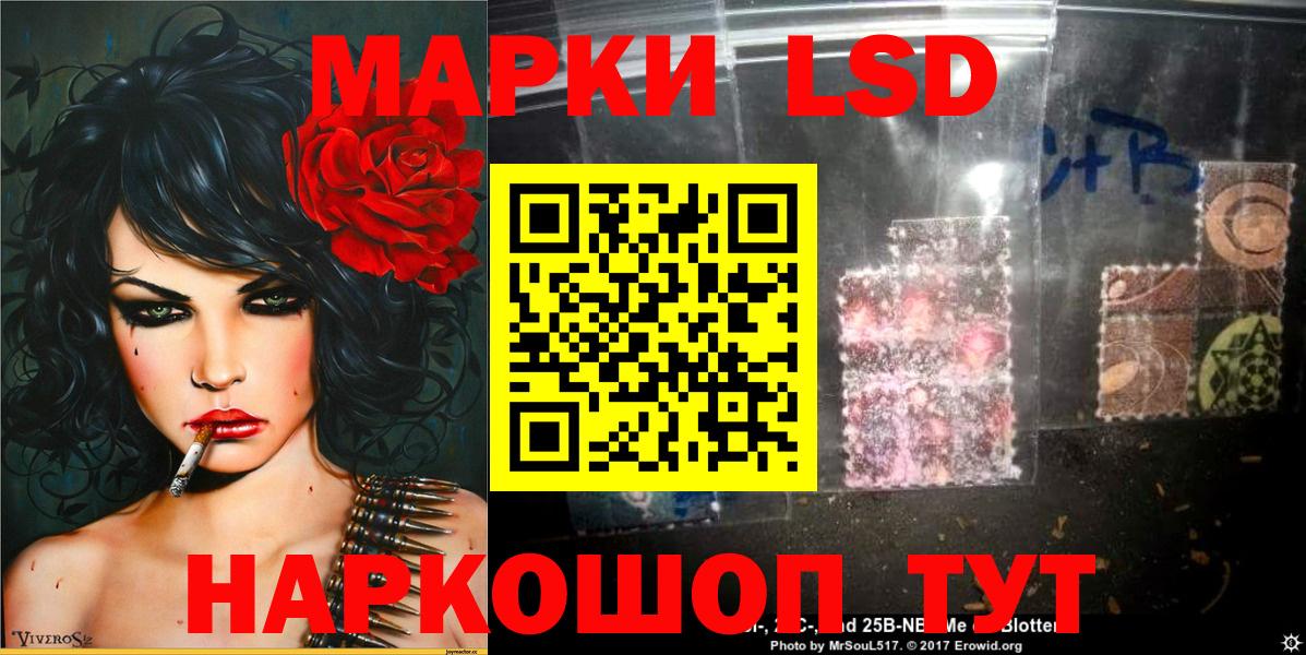 Наркотические марки 1,5мг  Наркотические марки 1,5мг  Вход с VPN  Ухта 