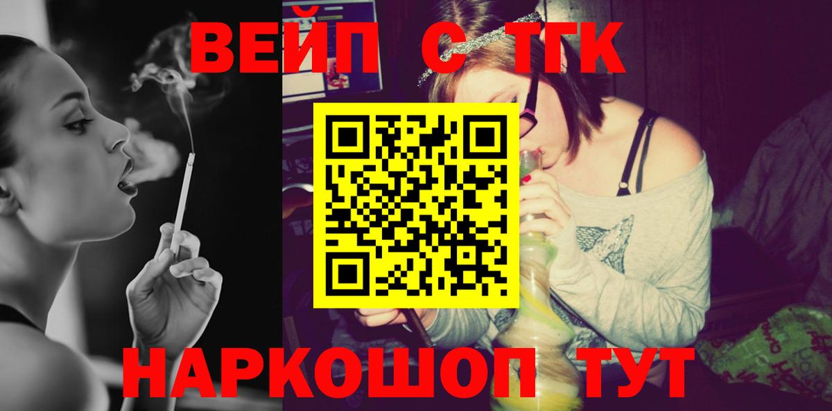 Дистиллят ТГК Wax Ухта