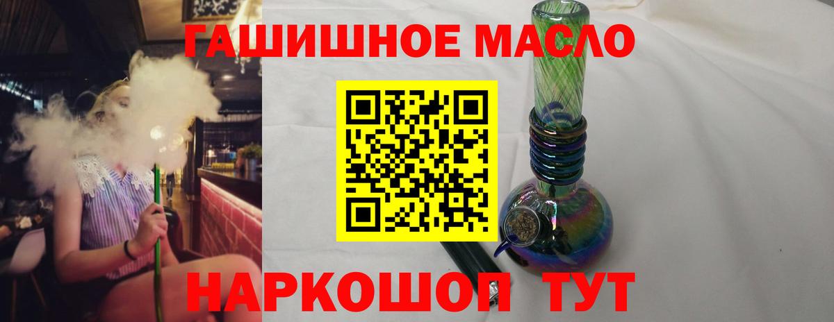 Дистиллят ТГК жижа  Вход с VPN  Ухта 