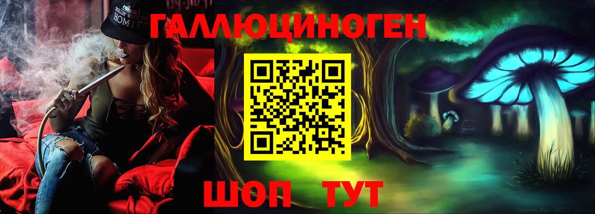 Галлюциногенные грибы GOLDEN TEACHER Ухта