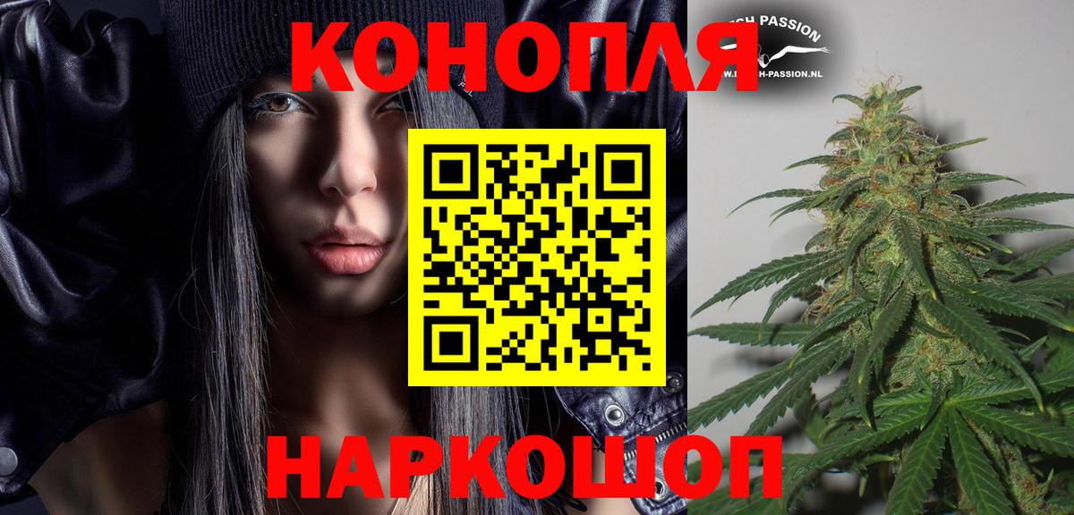 МАРИХУАНА SATIVA & INDICA Ухта